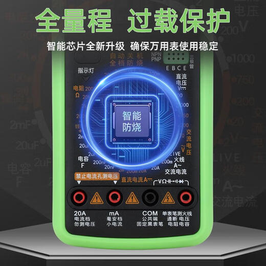 Jiang Zhiaike Rechargable 9205PRO Digital Multimeter High Recision Intelligent Anti-Fire Electrician Multi-Function Multifer [9205p перезаряжается] [Официальный стандарт]