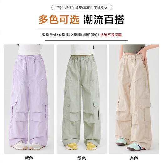 小猪彼特女童冰丝速干工装裤夏装2025新款儿童防蚊裤子大童夏季运动裤薄款 【组合装】15265绿色+15265杏色 170 cm