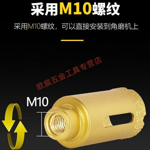 Угловая шлифовальная машина Meikejie, сверло для пайки, сухое избиение, керамическая плитка, цельнокерамический камень, штамповка плитки для сухого сверления, открывалка для наждачных отверстий, сухое сверление, 6 мм 2, использование угловой шлифовальной машины