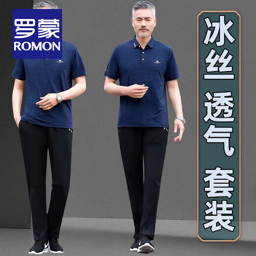 ROMON Daddy Summer Ice Silk Short Sleeve T-shirt Set Men's Middle-aged and Elderly Father's Day Casual Sports Elastic Polo Shirt (761 Models) Lake Blue 2XL