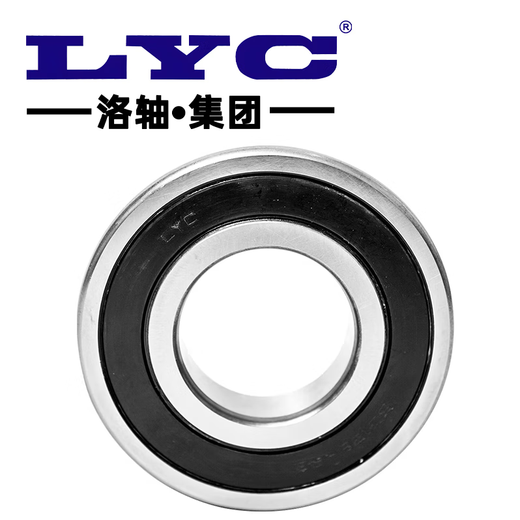 洛轴/LYC  6200E-2RZ  胶封 10*30*9  轴承深沟球轴承