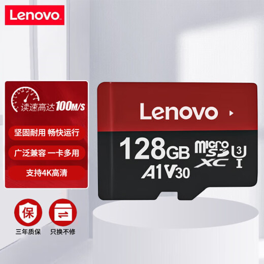 Tarjeta de memoria Lenovo 128GB TF (MicroSD) U3 V30 A1 Tarjeta dedicada para el control de la tableta de teléfonos móviles Recorder del tablero