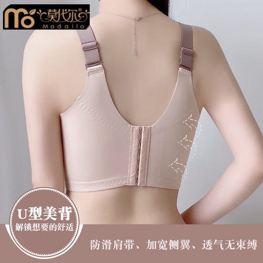 莫代尔乳胶调整型内衣女小胸显大提拉聚拢收副乳防下垂文胸无钢圈专柜 紫色 75B 薄杯显瘦