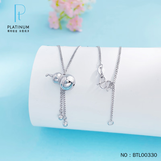 Liansichao PT950 solid Fu brand tassel platinum necklace Fu Lu double gourd pendant platinum chain set Valentine's Day gift platinum solid Fu brand gourd set chain about 5.26g