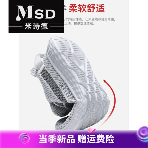 宽脚宽大脚胖脚肥男鞋运动特大码加肥加宽椰子鞋48码休闲鞋网面针织透气夏季 黑16837 48