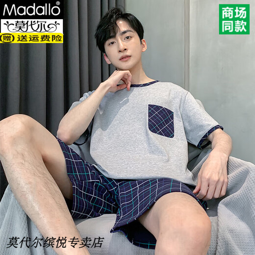 Modal 80-220jin [Jin entspricht 0,5 kg] Big Children Pyjamas Jungen Sommer kurzärmelige Baumwolle Teenager Mittelschüler große Jungen