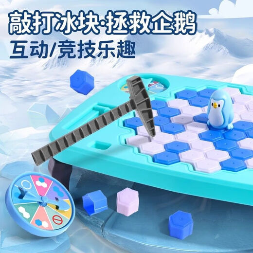 Timini klopft an Eiswürfel, um Penguin-Eisbrecher Spielzeug Jungen kleine Mädchen Kinder zu retten Denkweise Training Fokus Brettspiel mittelschicker Eis
