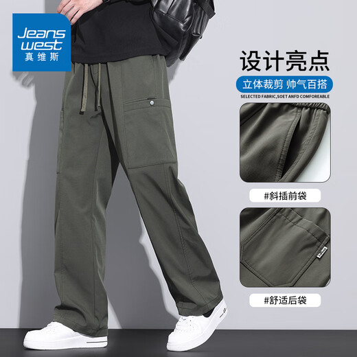 真维斯（Jeanswest）美式高街工装休闲裤男春夏季新款潮流宽松百搭垂感直筒男装长裤子 军绿色9856 XL 【建议130-150斤】