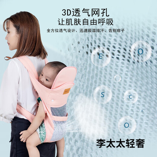 GPHF日本新生儿宝宝背带婴儿横前抱式外出多功能轻便抱娃神器解放双手 太空灰*布款