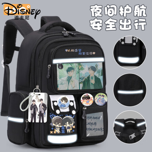 迪士尼（Disney）盛望某某书包二次元双肩包大容量男孩动漫小学生书一二三四六年级 黑色A款-大号-+同款32件套