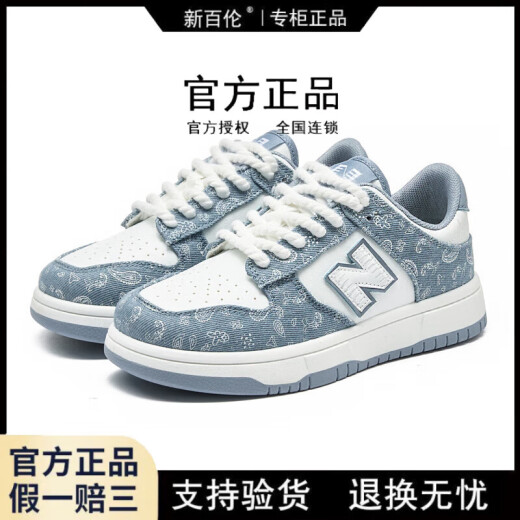 新百伦男鞋官方757运动板鞋春夏季新款透气防滑厚底情侣N字鞋复古休闲鞋 757腰果棕 41