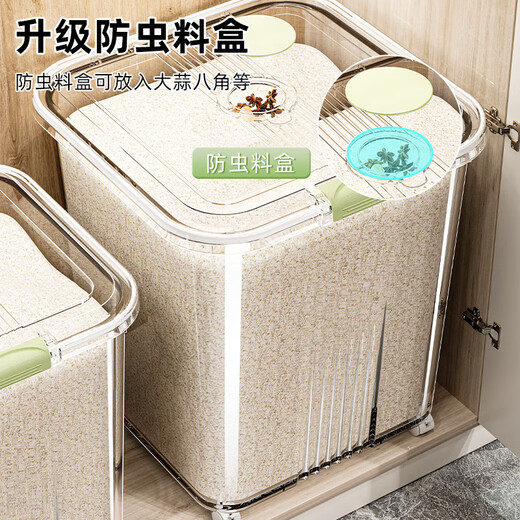 Bonnymeijia rice bucket household 2025 new food-grade rice cylinder flour storage tank insect-proof and moisture-proof sealed surface bucket grain storage bucket square translucent green 10Jin Jin equals 0.5kg and comes with a measuring cup