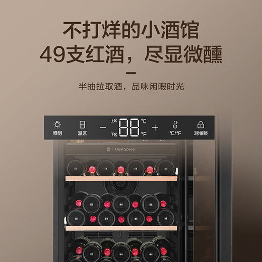 Haier 191 liter red wine cabinet and foreign wine cabinet dual temperature zone dual control multi-functional constant temperature home office air-cooled frost-free vertical refrigerated display cabinet wine foreign wine beer cabinet dual temperature wine cabinet + ice bar 191L adjustable shelf