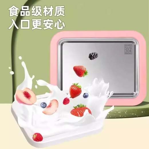 君默炒酸奶机家用小型炒冰机儿童迷你自制免插电炒冰淇淋机炒冰盘 高颜值炒冰盘(森林绿)