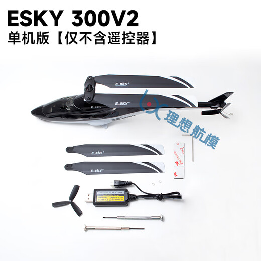 ESKY 300V2飞狼像真直升机四通道电动遥控航模型进阶练习直升飞机 单机版【仅不含遥控器】 畅玩-3电1充 顺丰包邮