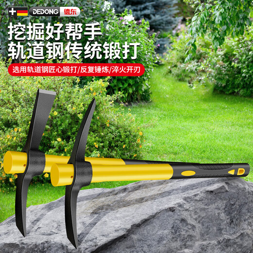 German Japanese pickaxe, hoe, pickaxe, cross pick, iron pickaxe, steel pickaxe, bamboo shoot digging pickaxe, two-purpose all-in-one