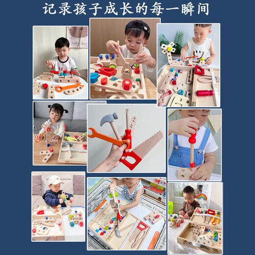 Niedliche Home Kinder -Reparaturwerkzeugkasten Spielzeug simulierte Schrauben und Nüsse versammelten frühen Bildungsgebäude 3 Jungen 2 Geschenke Brandneue Toolbox + Elefant Beats und Spiele
