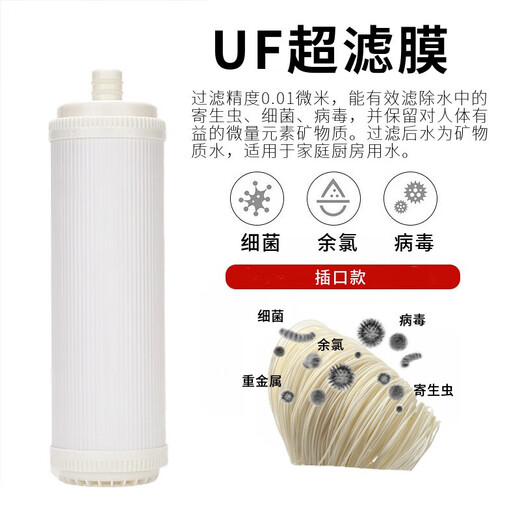 钻芯适配安吉尔净水器滤芯J2305-ROB8/8a全套A4/A6/J1205-ROB8C/J1105兼容滤芯 J2305-ROB12a/105ro12c1全套