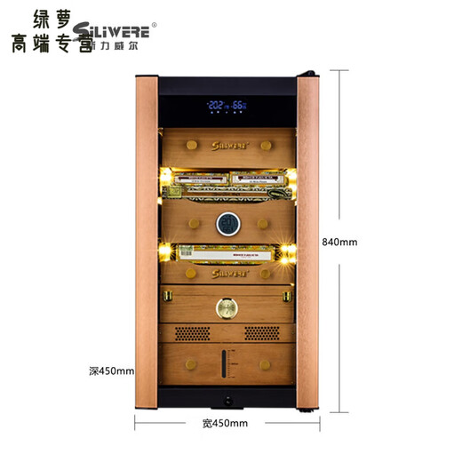 Pupan Germany imported quality high-end cigar cabinet with constant temperature and humidity for home use cigar cabinet mini snow 740H classic version rose gold 1L