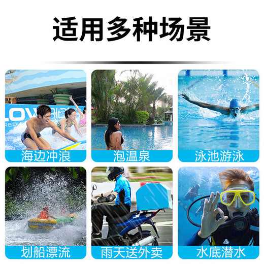 悦可手机防水袋 潜水套游泳触屏防水包外卖快递水上拍照温泉垂钓苹果/华为/小米通用 黑色【两个装】