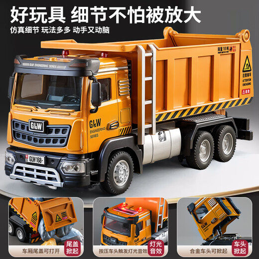 Yixinxanna one-year-old boy toy children's alloy dump truck large toy car car transport truck dump truck engineering vehicle 3 dolls + simulated stones + tool accessories 2