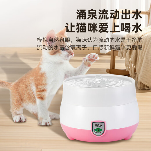 Junmo Joghurtmaschine Katzen Trinkwasser Konstante Temperatur Wasserspender Haushalt kleiner Joghurt -DIY -Filtration Zirkulierende Strömungswasserheizmaschine Blau - Wirt + innerer Boden [benutzerdefinierte hohe Leistung]
