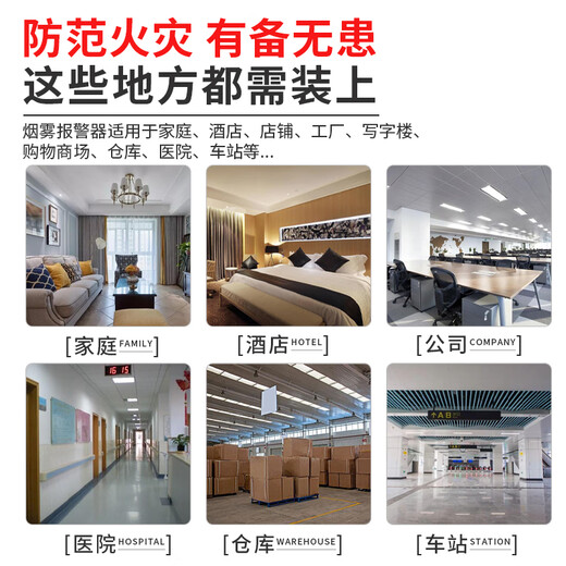 Ruizhi 4G IoT smoke sensor alarm system factory warehouse commercial wireless network alarm fire smoke alarm wireless fire alarm system 1 host 5 smoke sensor 504A