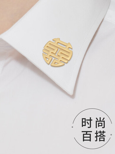 CLCEY喜字胸针结婚新郎西装衬衫配饰男女士婚礼司仪徽章别针扣经典勋章 普通衬衫袖扣(一对)
