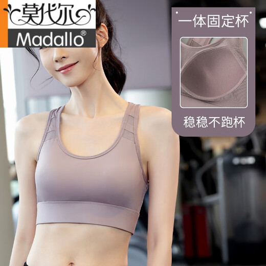 莫代尔高强度运动内衣女外穿大胸一体防震跑步健身瑜伽美背心防下垂文胸 【一体式固定杯】黑色 L (适合105-125斤)