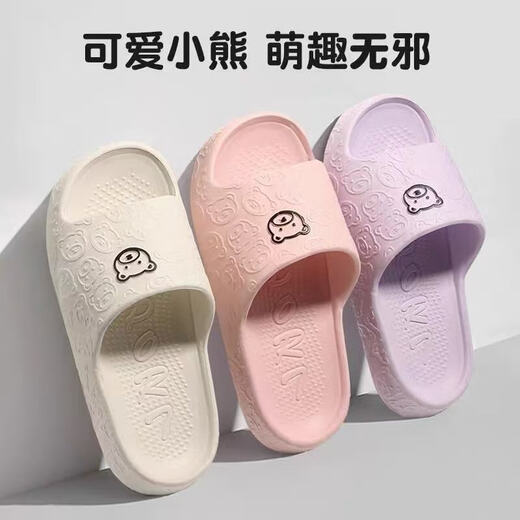 Zapatillas de oso de suela gruesa Eva Simples y frescos Macaron Macaron hombres y mujeres zapatillas para hombres y mujeres zapatillas de color rosa 38-39 [sugerido tomar un tamaño grande 1-2]