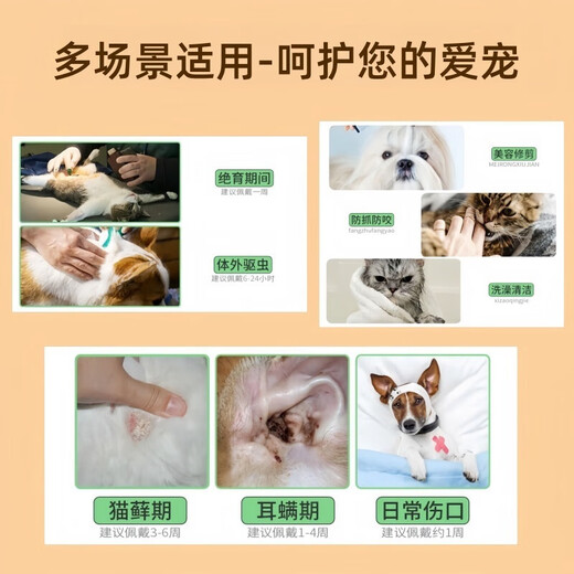 Miling cat space hood Elizabethan ring sterilization protective hood anti-biting and licking break-away cat muzzle bathing and nail clipping Large size - recommended 10 Jin Jin equals 0.5 kg Cat