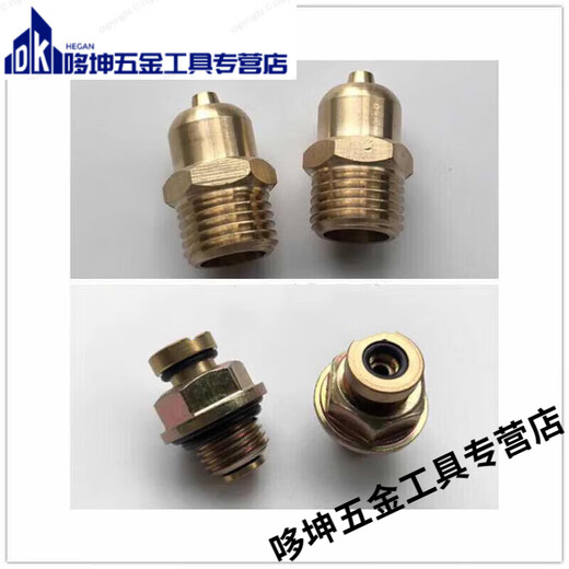 Inflatable shaft air nozzle, inflatable shaft inflatable nozzle, flat tip, pointed horn, inflatable shaft inflatable nozzle, inflatable head, pointed tip 14*1