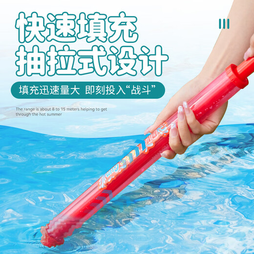 
Chisen kids adult atmosphere fireworks water gun toy pull-pull water spray boy fireworks water cannon water fight girl 35CM fireworks porous water gun-Blue 733A-677