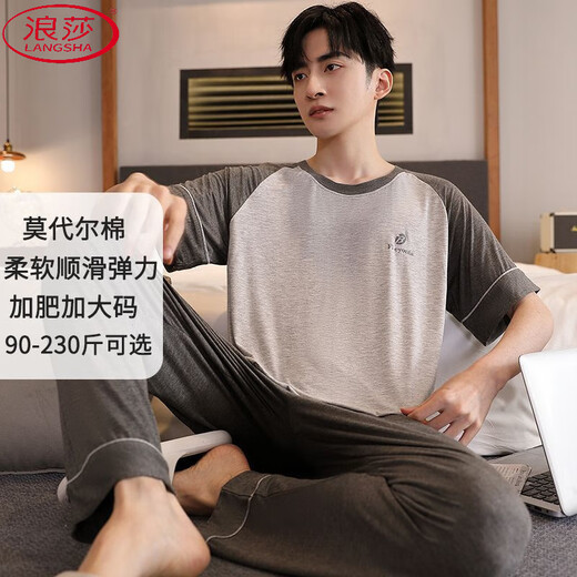 浪莎（LangSha）莫代尔柔软睡衣男士夏季冰丝薄款短袖宽松休闲长裤大码家居服套装 XM9922 莫代尔男长裤短袖 L 男100-125斤