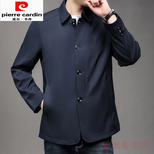 皮尔卡丹（pierre cardin）爸爸休闲外套春秋季中年男装秋装翻领纽扣上衣中老年人男士夹克衫 藏青色 NJ A1048款 M 170