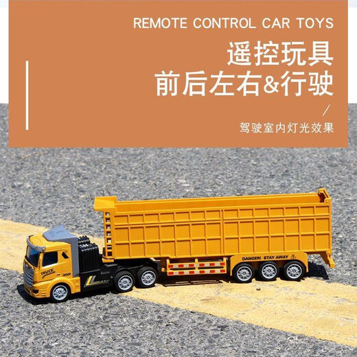 
Remote control engineering dump truck container transport trailer heavy oil tank truck children boy electric toy remote control flat-head dump truck [35 cm] Total one electricity [approximately 30-40 minutes]