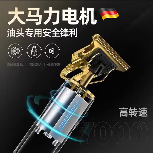 Mingjupai alemán Seiko Caballero de cabello eléctrico Electric Electric Shaveving Sweve Sweve Sword All-in-One Máquina de cabeza calva Artefacto para hombres Gold Lcd [Seiko alemán] Conjunto de corte de pelo profesional de siete piezas