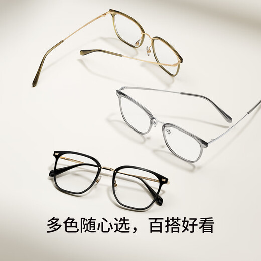 Parzin Custom Optical Brille for Women Fan Chengchengs gleicher modischer Quadratrahmen kann mit Zeiss Mirror 15838 Spezialobjektiv 1,74 Green Film abgestimmt werden