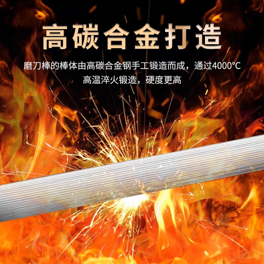 Jinda Rimei Knife Sharpening Stick Knife Sharpening Stick Quick Knife Sharpener Kitchen Knife Sharp Artifact Butcher Special Knife Sharpening Tool Home Kitchen Sharp, Durable and Efficient | Knife Sharpening Stick