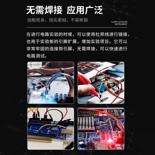 Zejie pure copper thick DuPont wire male to female to female male cable pure copper test wire gold-plated DuPont terminal connecting wire female to female 2.54mm 10cm 10p