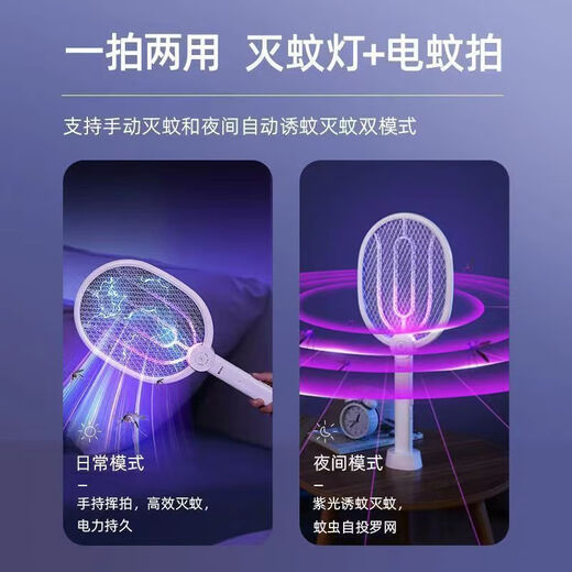 康铭3888电蚊拍充电式家用强力可拆换锂电池3500V高压灭蚊苍蝇拍 康铭3887电蚊拍