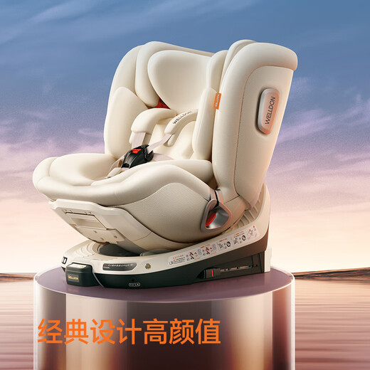 
Welldon Smart To 2PRO+Child Safety Seat 0-4-7 years old iSize baby car APP intelligent ventilation and Internet