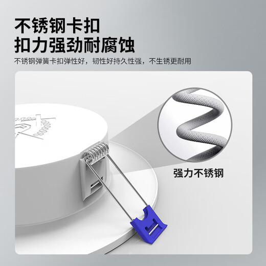 Beigong LED downlight embedded ultra-thin hole light 11-13cm 4 inch 12W white light 6000K Ra 90 living room ceiling corridor downlight hole light ceiling light extraordinary series