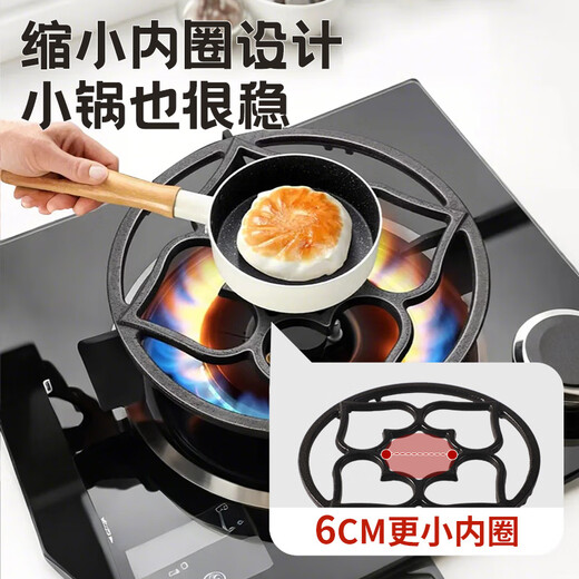 MAXCOOK gas stove holder, pot holder, non-slip milk pot, pan, stove holder, storage rack, universal model MCPJ7657
