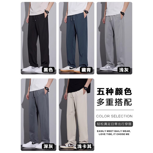 GPEJ ICE SIMM Dünne Freizeithosen für Männer 2025 Sommer Neue Festkörper Sport Männer Hosen gerade lose Taille lange Hosen für Männer 6621 Leichte Khaki xl