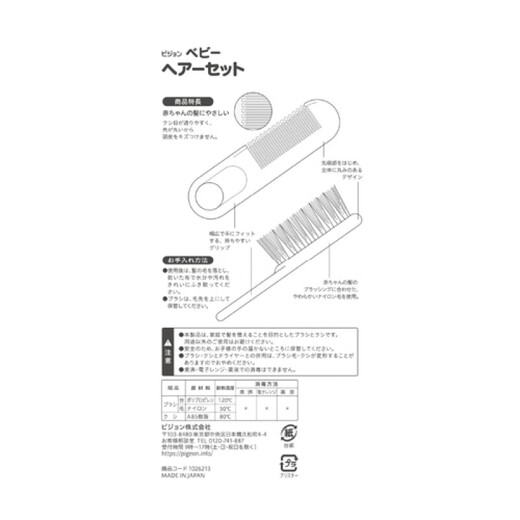 Taube Baby Nagel Clipper Baby Sicherheit Anti-Clip Fleisch Nagel Clipper Neugeborene Runde Kopf Nagel Clipper Fetales Haar Kamm Weichkamm Pinsel Set