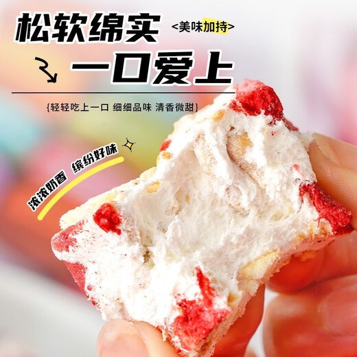 红允【1047人好评】草莓羊奶奶芙解馋零食手工网红冻干小点心草莓健康 【净重2斤/约80个】整箱 【冻干羊奶芙】特惠