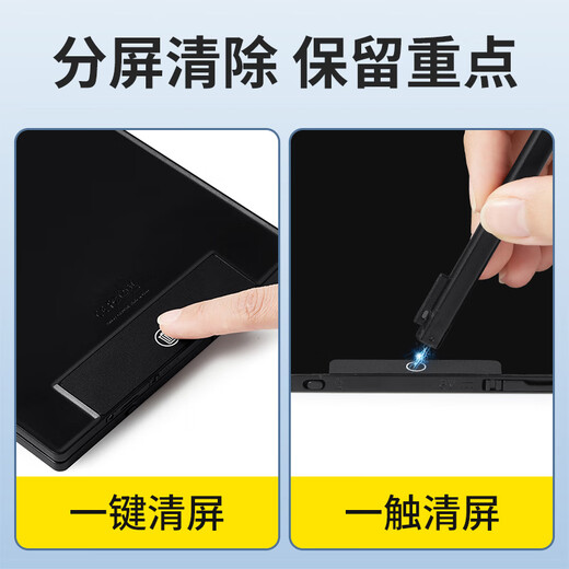 PBJ2025新款三屏折叠细笔迹液晶手写板分开删除写字板电子草稿板办公电子屏黑板可消除 【睿智黑礼盒】14.3英寸三面屏折叠款
