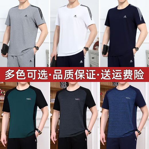 运动套装男夏季短袖短裤跑步休闲运动服薄款圆领中年爸爸夏装套装 9922白色(短袖短裤) L 【建议100-120斤】