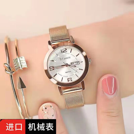 Swiss famous brand genuine watch women's fully automatic mechanical watch waterproof luminous simple women's watch small and exquisite rose gold rose surface